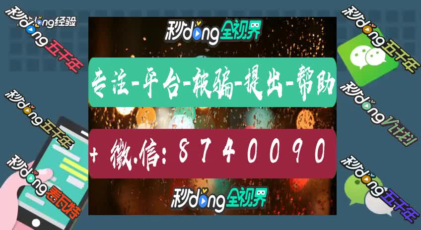 亏损受骗!亏损真实原因令人发指