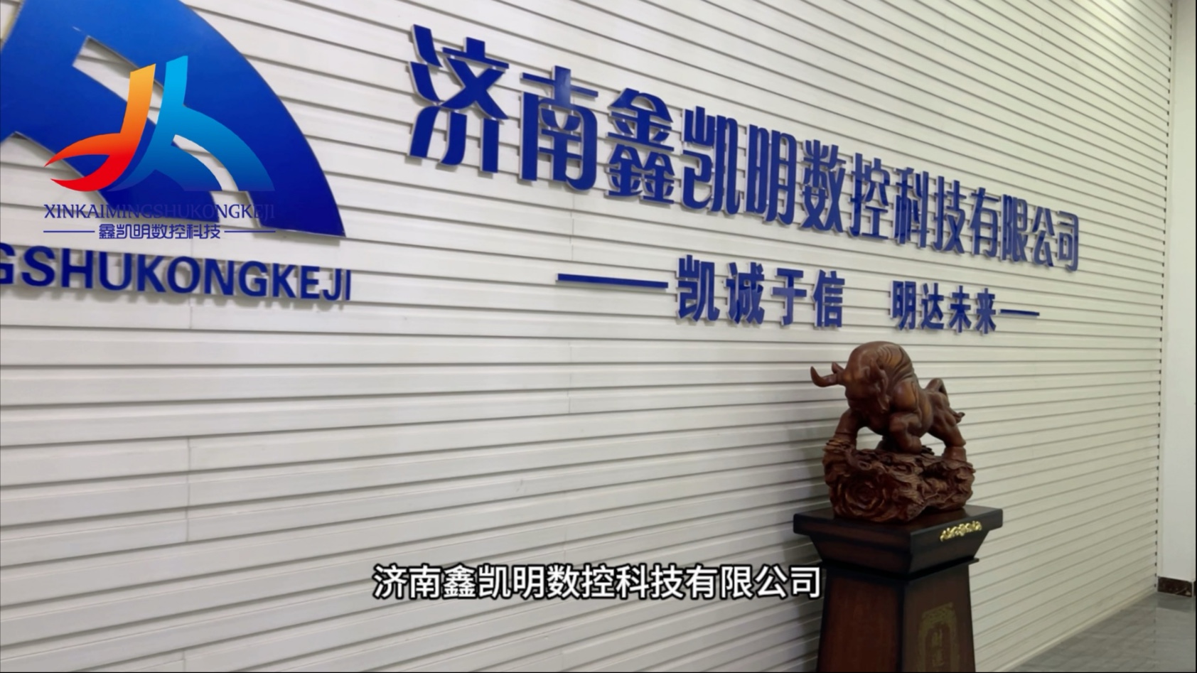 行业解析：济南注塑模具行业的现状与趋势