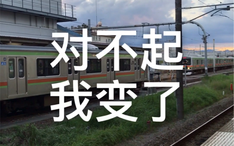 来了日本,我尽然成了个痴呆