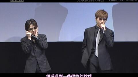 Gackt Ever 楼楼最近特别稀饭的一首歌 跟大家分享 哔哩哔哩 Bilibili Gackt Ever 楼楼最近特别稀饭的一首歌 跟大家分享 哔哩哔哩 Bilibili