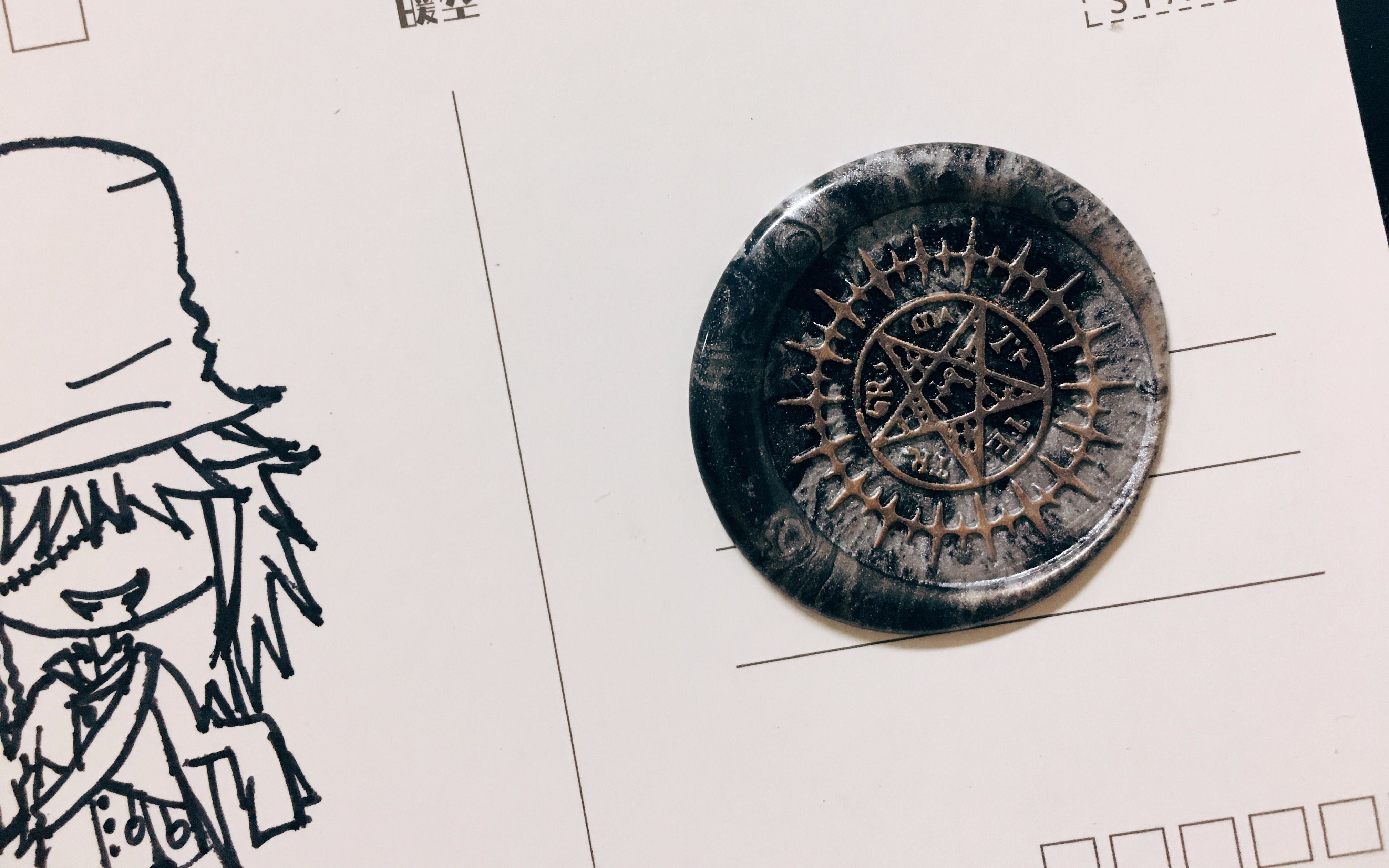 【火漆】黑执事火漆印专题~