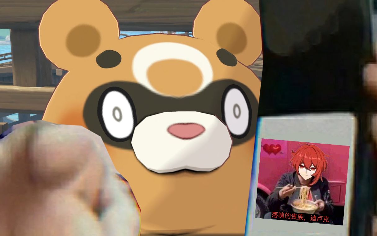 卢锅巴谁啊?别蹭了,真不熟_手机游戏热门视频