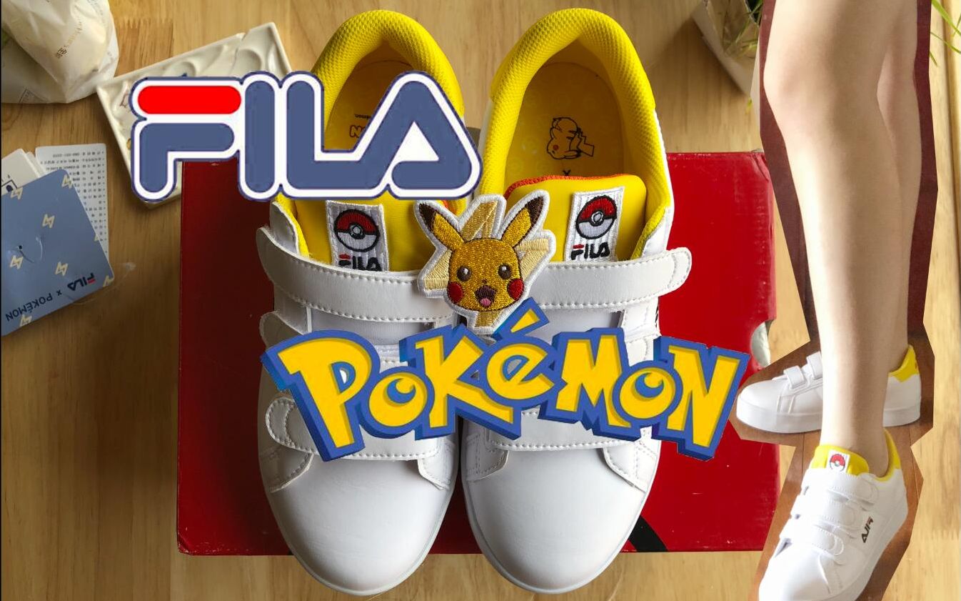 【开箱】pokemon合作款小白鞋!超可爱的皮卡丘!_哔哩哔哩 (゜ ゜)つロ 干杯~ bilibili 【开箱】pokemon合作款小白鞋!超可爱的皮卡丘!_哔哩哔哩 (゜ ゜)つロ 干杯~ bilibili