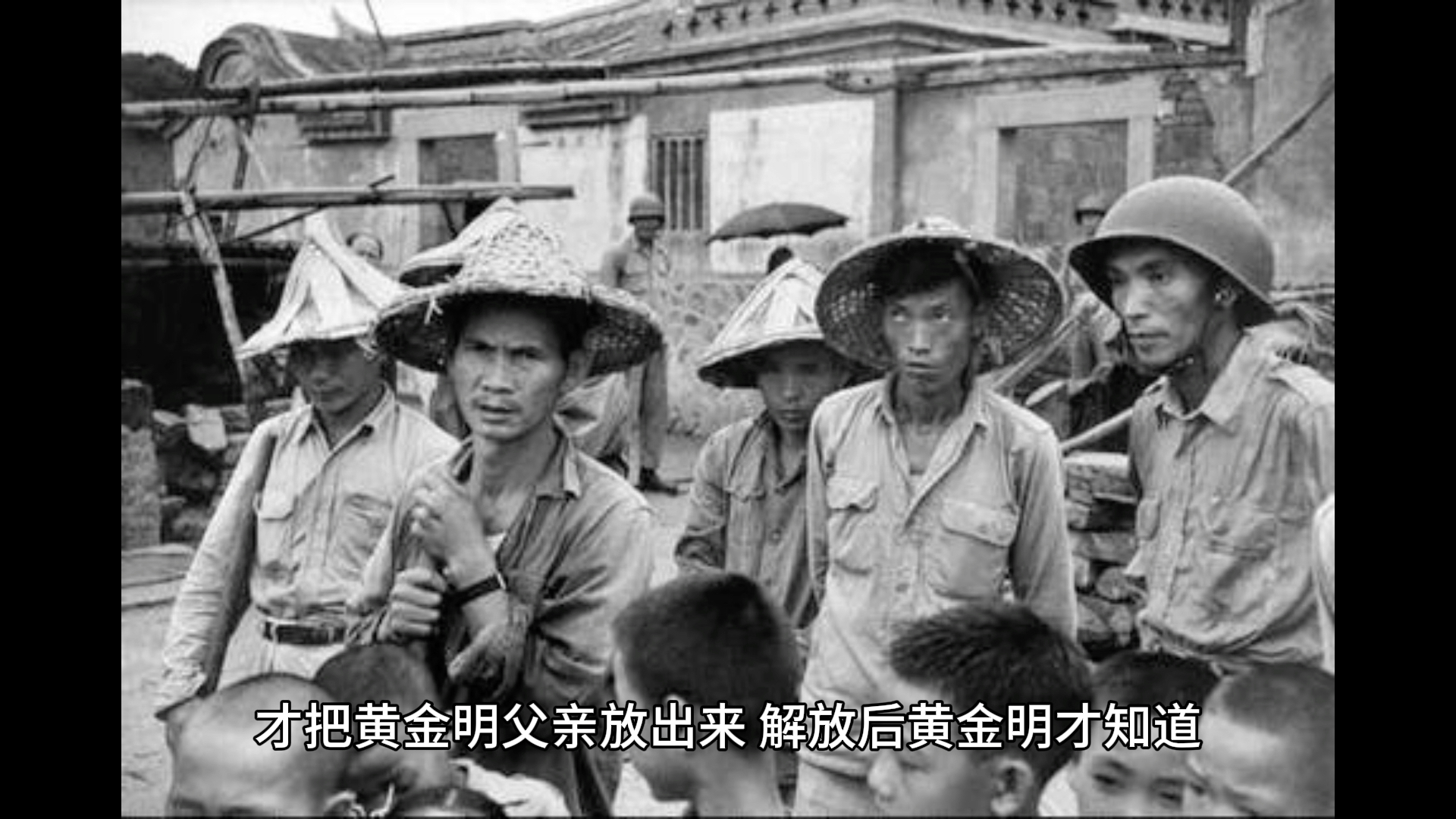 [图]国民党兵役制度对人民的压榨 下