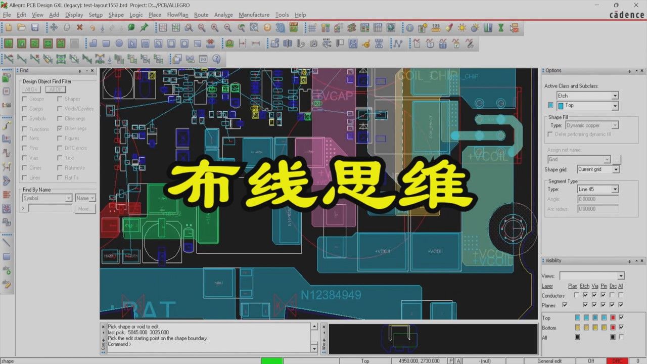 ROOMVblog #61【PCB布线】PCB设计 Ⅳ哔哩哔哩bilibili