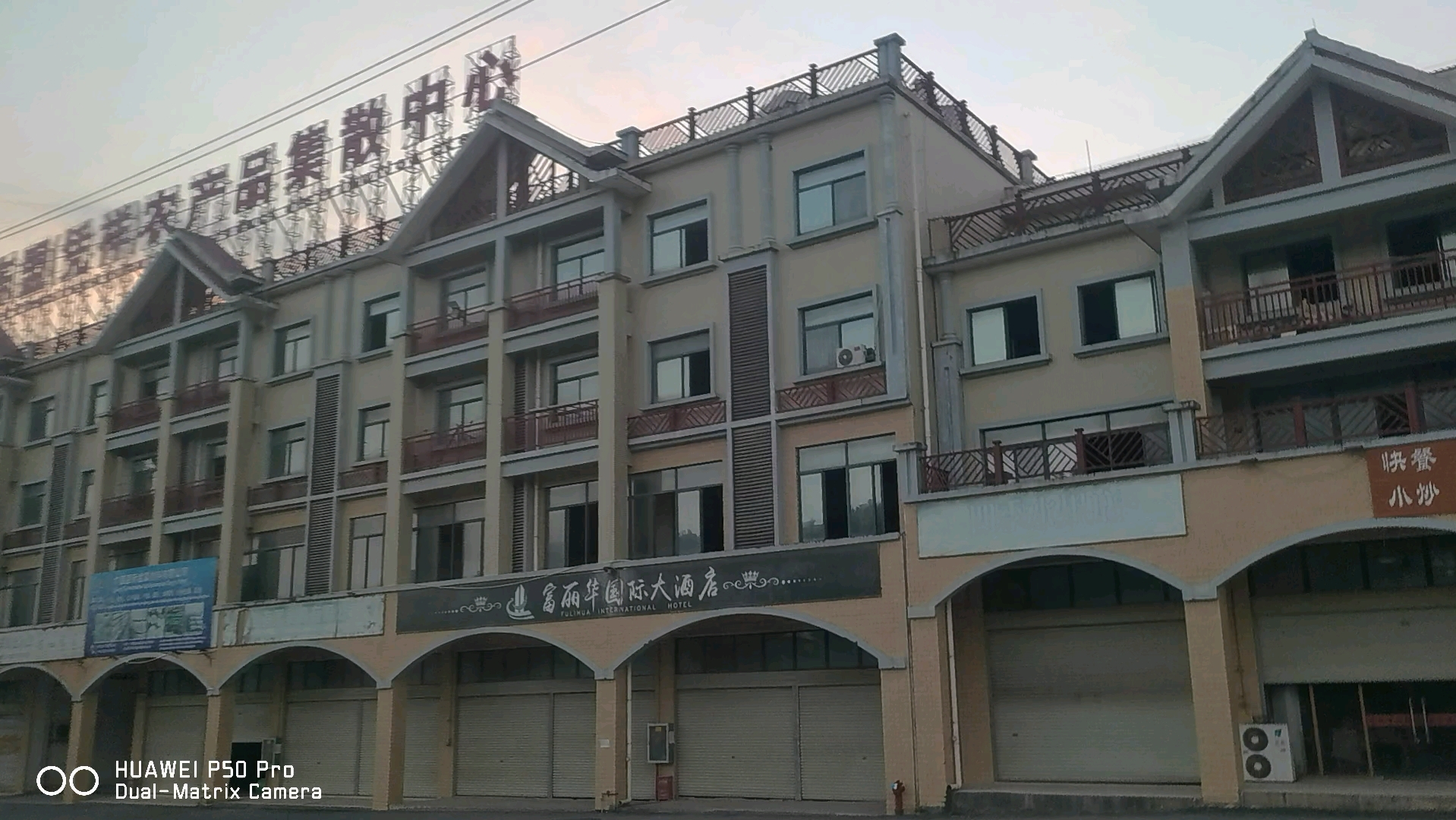 侧窗展望中国东盟凭祥水果城