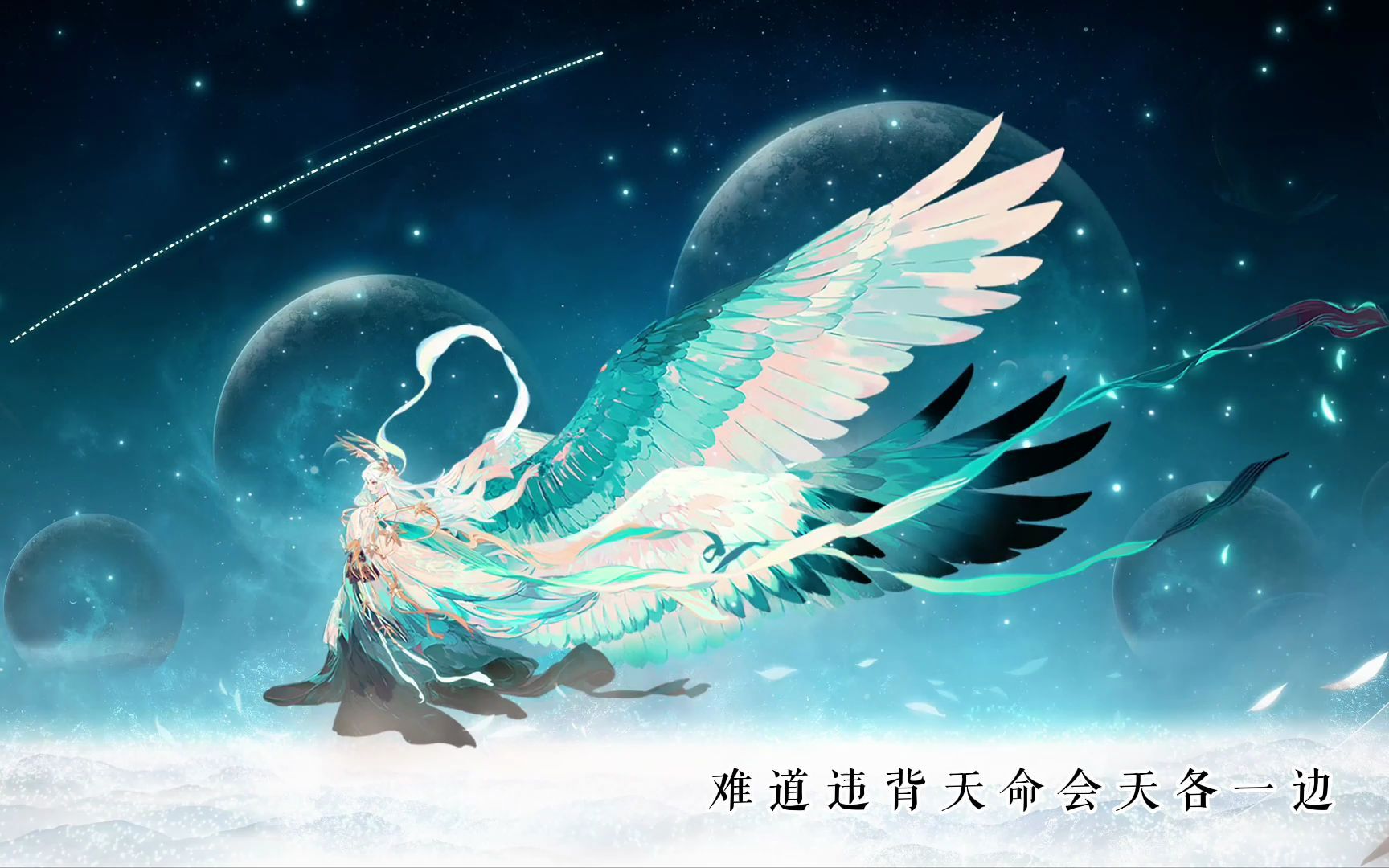 【翻唱·致47】《轮回之境》月色下的温柔与执念_哔哩哔哩_bilibili