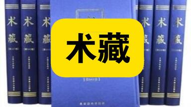 白嫖资源】•后六十种曲（全十册）以“汇刻名剧”的方式，构建了明清以降