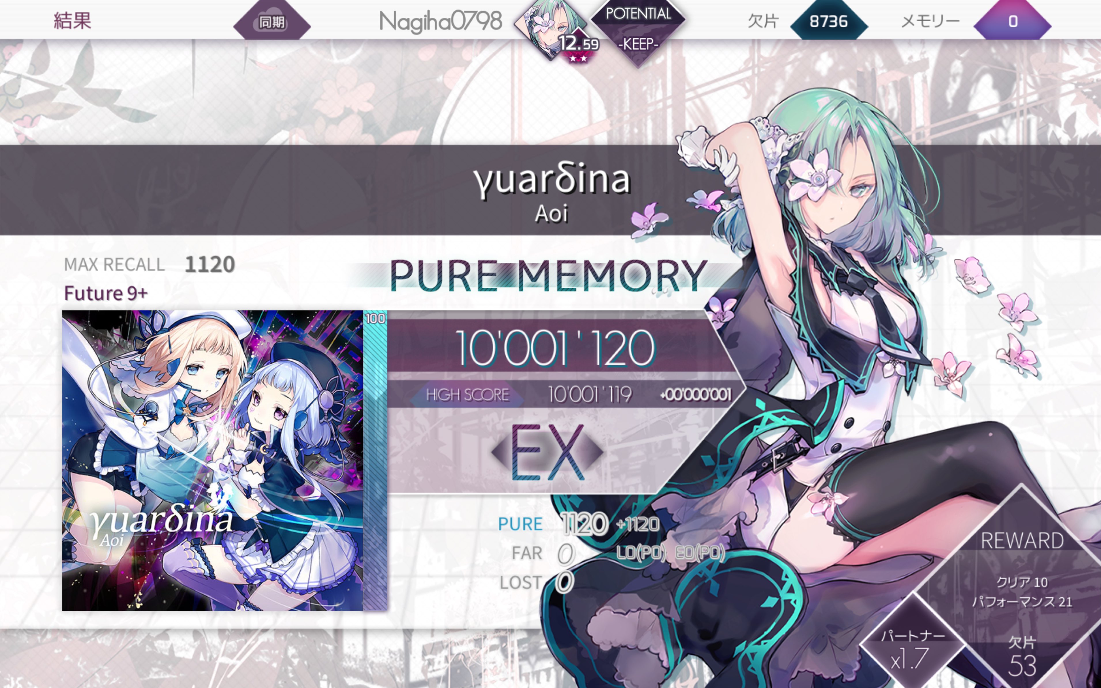 【Arcaea】Šuarna 理论值哔哩哔哩bilibili