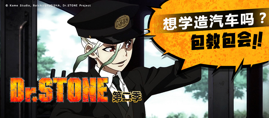 见证工业革命！