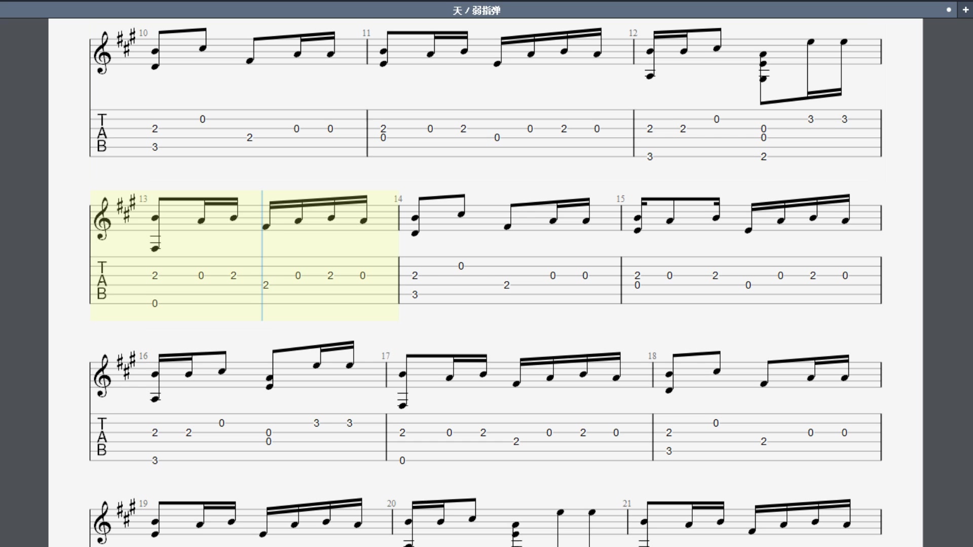 [图]【指弹吉他谱】天ノ弱（天之弱/最后的旅行）