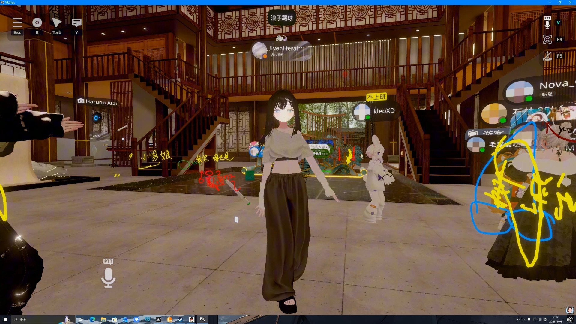 VRCHAT中文吧黑子版闪身步！