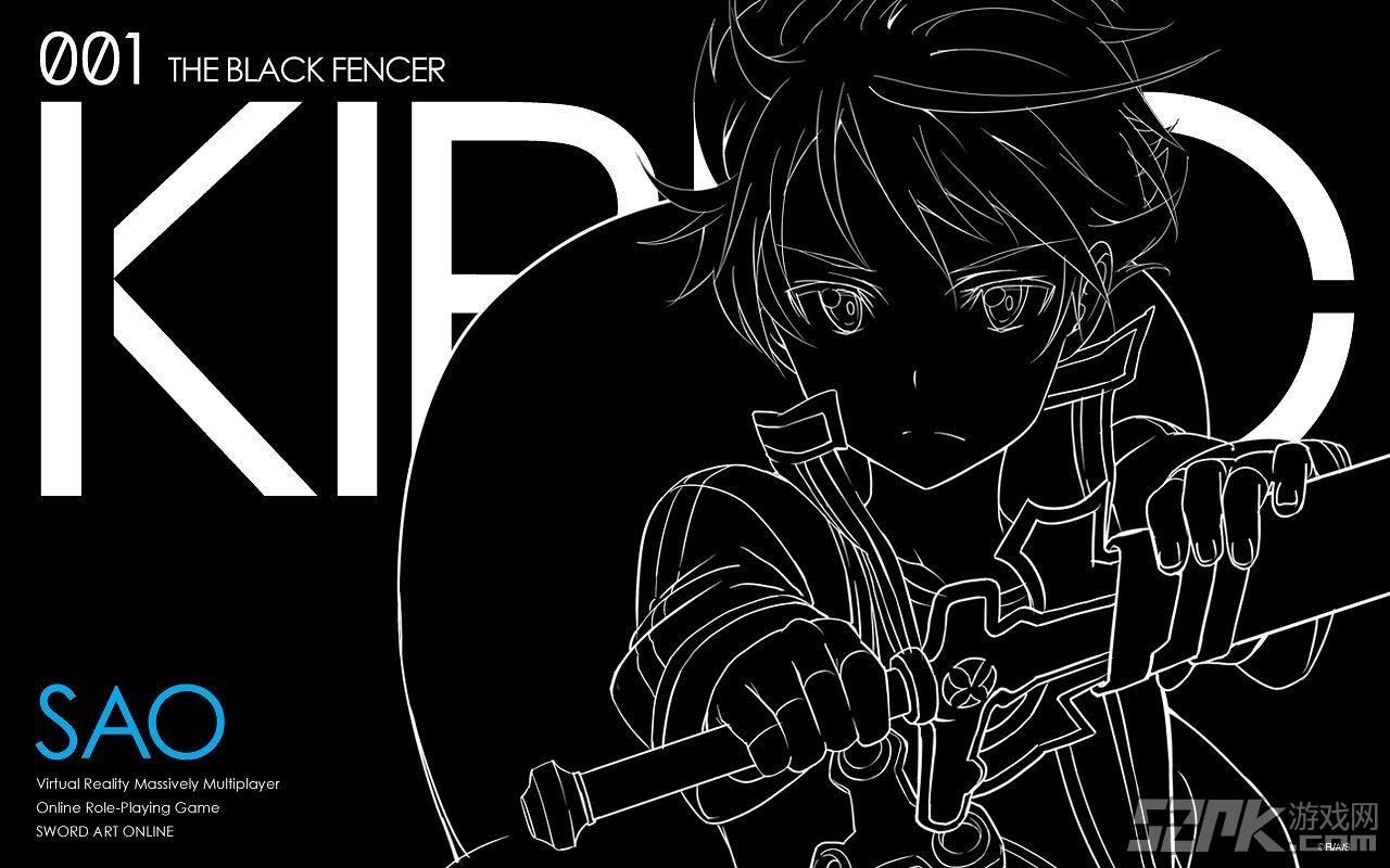 雨枫的桐人剪辑黑白双剑上刻着我们的光阴