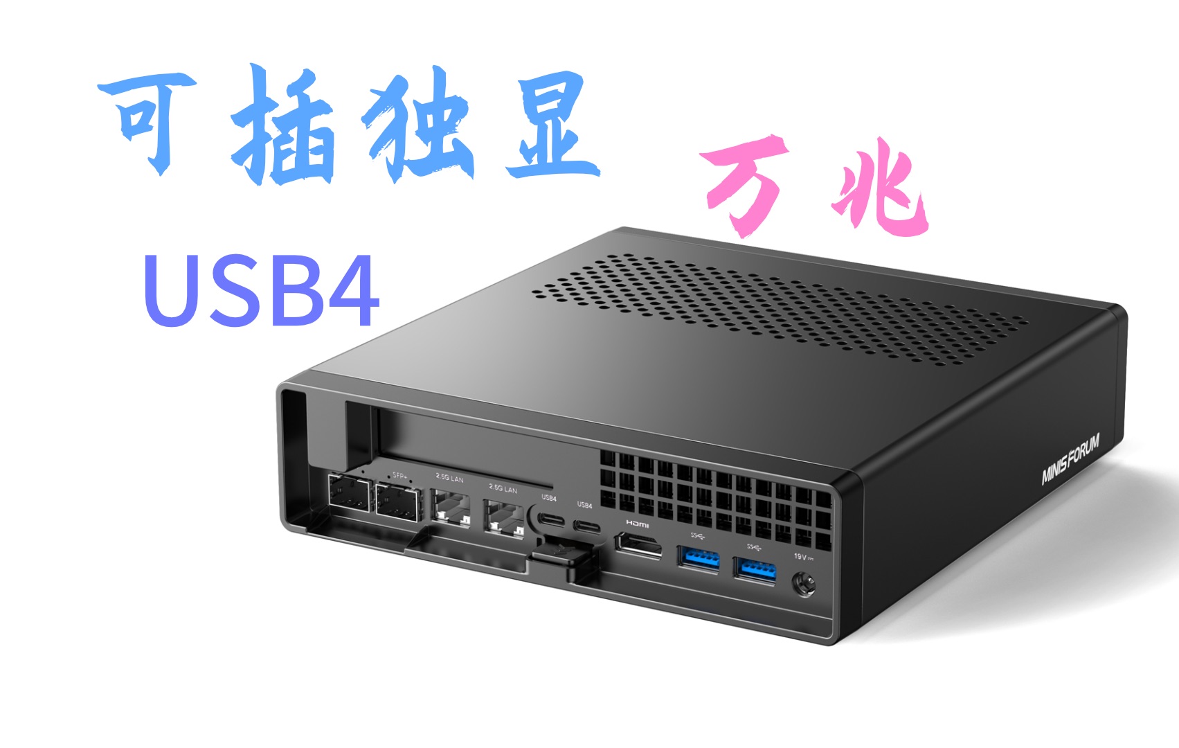 [图]i9-13900H 迷你工作站，铭凡 MS-01 使用体验