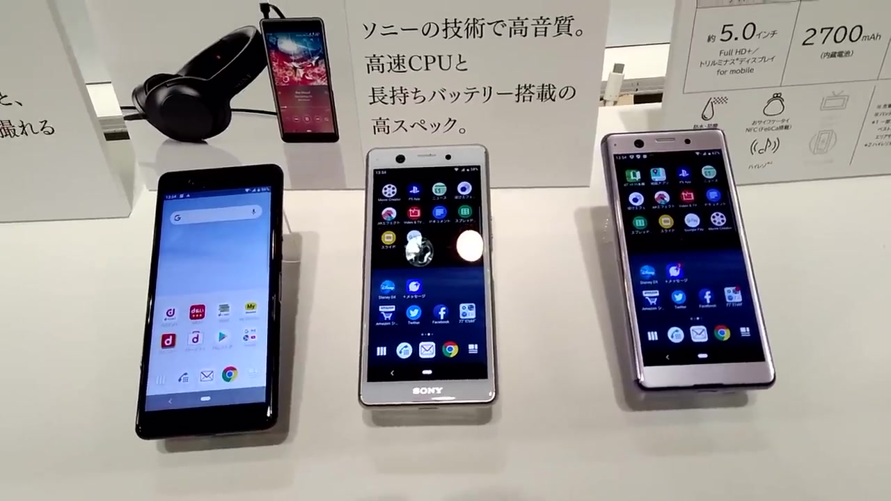 xperia ace 主要特点