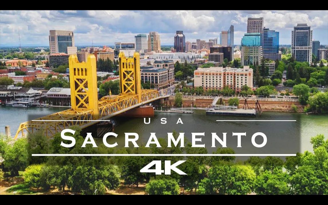 【4K航拍】美国 加州 萨克拉门托 Sacramento, California, USA 𐟇𚰟‡𘥓”哩哔哩bilibili