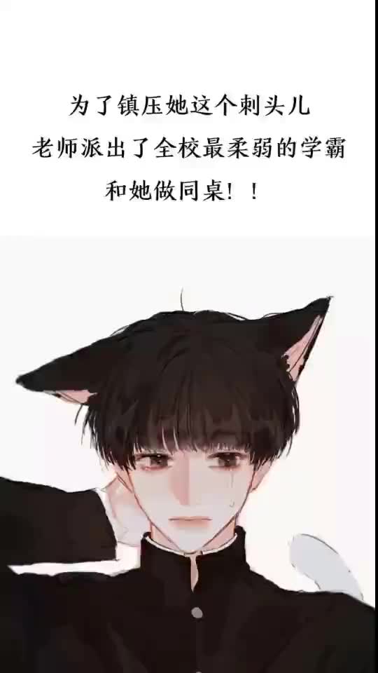 大学校园甜宠文哔哩哔哩bilibili