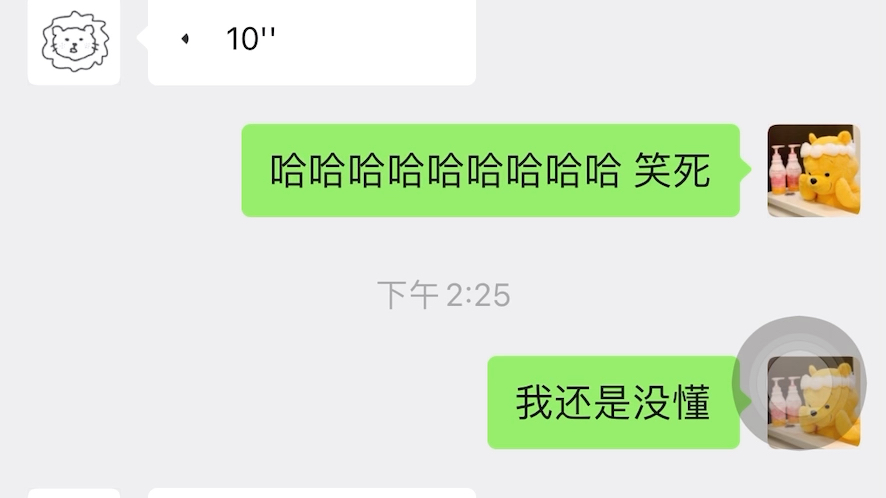 论我的室友是如何给我解释什么是阿卡贝拉的哔哩哔哩bilibili