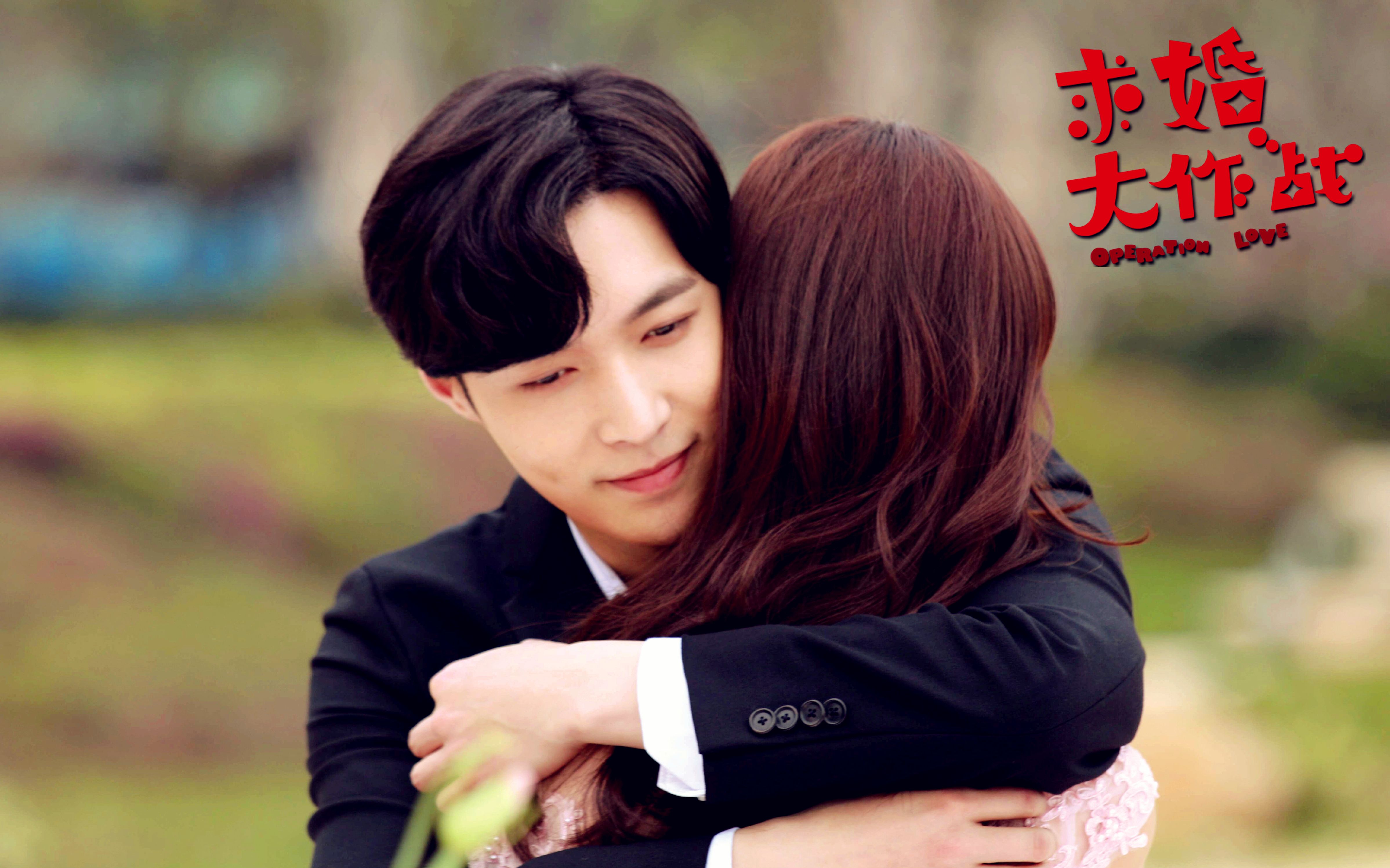 用《明日晴》的方式打开中国版《求婚大作战》