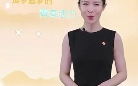 满满正能量,王慕清小姐姐亲授贯彻中国特色思想哔哩哔哩bilibili