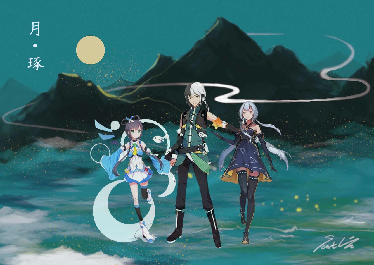 【3p】月琢 -- 星尘&乐正龙牙&洛天依