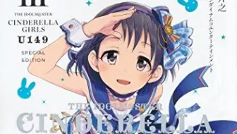 偶像大师灰姑娘女孩wild Wind Girl 单行本特典cd Vol 5 哔哩哔哩 Bilibili