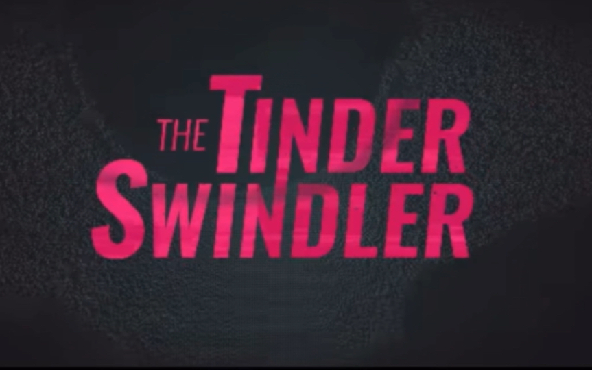 [图]《The Tinder Swindler》Tinder 诈骗王：每个女孩都该看的纪录片