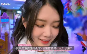 Download Video: 【人类幼崽】秀珉被抱抱后整场都在笑