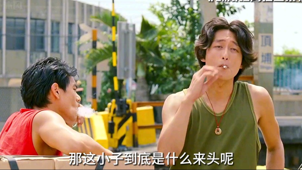 《翻滚吧阿信》 全长16分钟解说# 电影解说