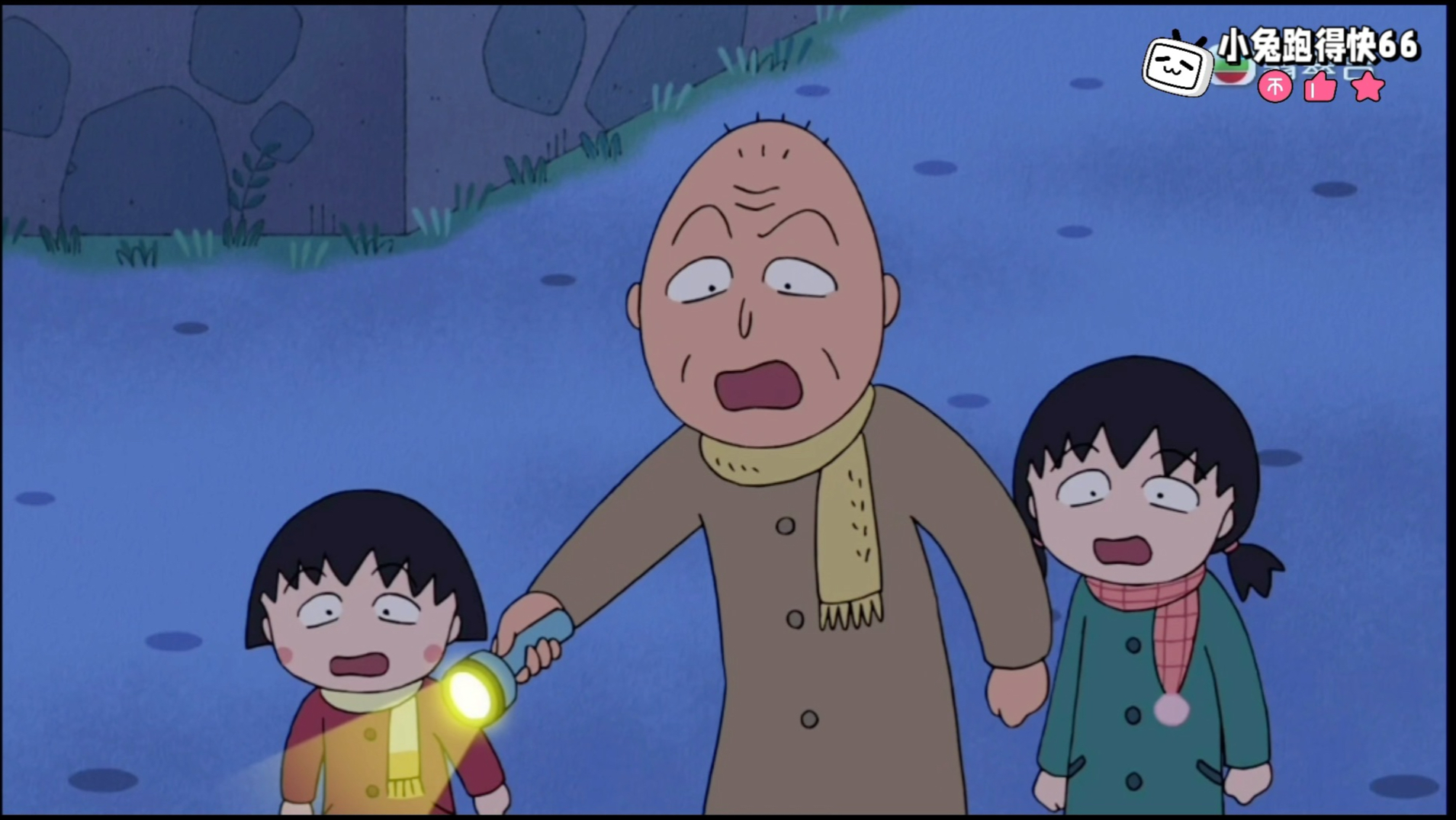 ·樱桃小丸子 小丸子寻找失物（1424B） 粤语配音 2026.3.29
