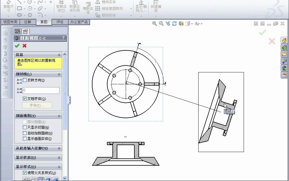 solidworks自学视频教程(标准方法)生成标准三视图哔哩哔哩bilibili