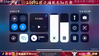 Download Video: 小歪ouo 2024-09-01直播回放 - 钻石双倍 十二点训练赛