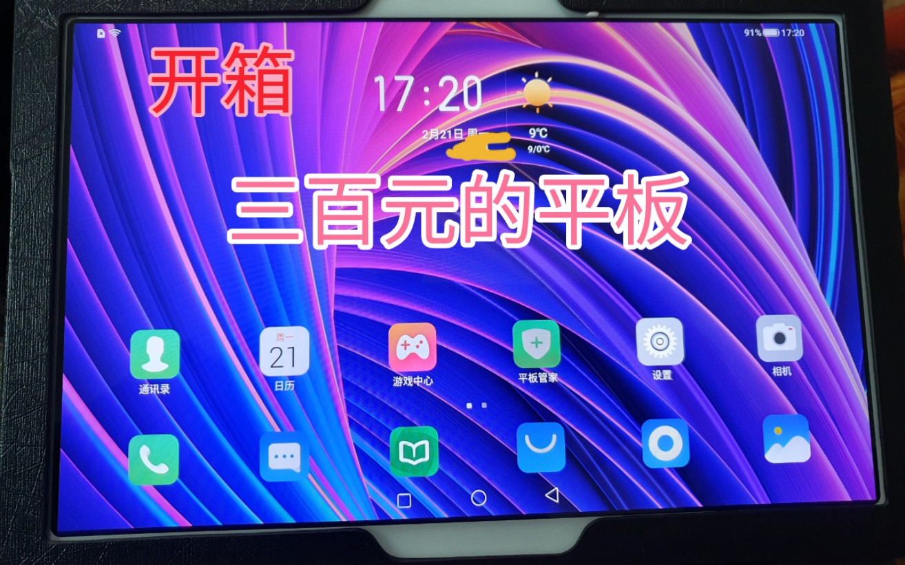 b站的第一个海信e22垃圾佬捡漏的日常滑稽