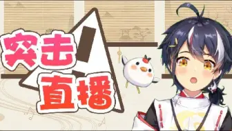 [P-SP]【夏鹤仪】【节奏医生】 [2021-03-13]