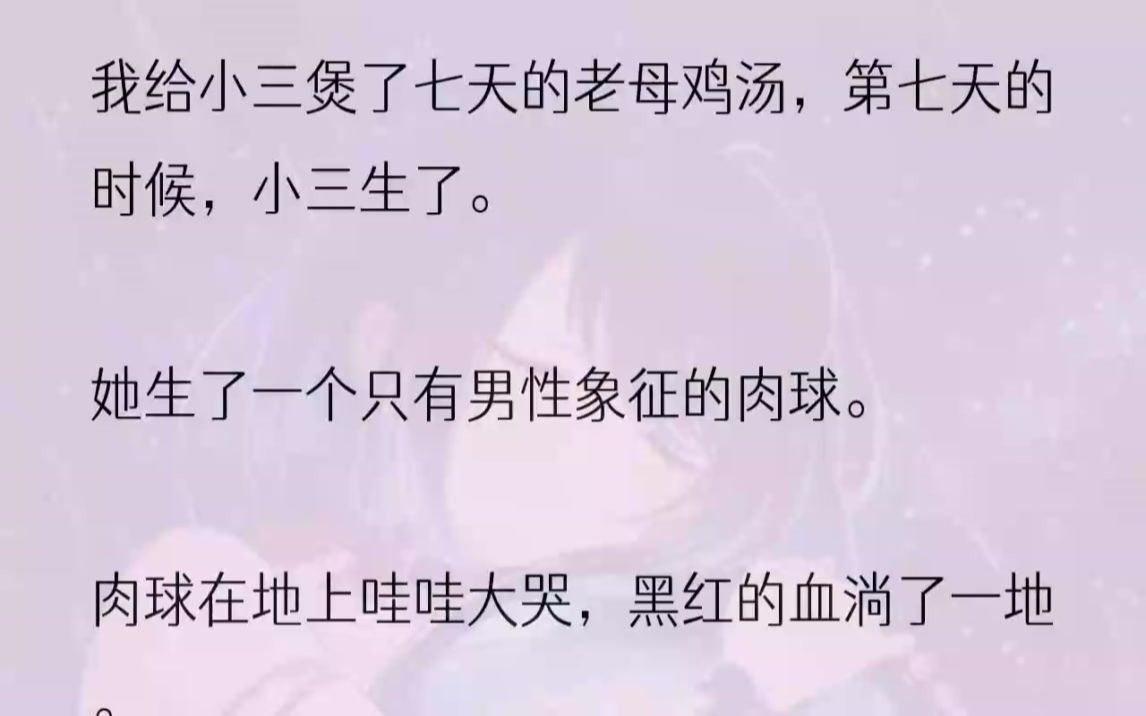 (全文完整版)但我已经死了,还有什么好怕的呢?我都已经死了,这家人居然还想要儿子?痴人说梦.我朝孙志文走过去,伏低做小.「阿文不是一直想...