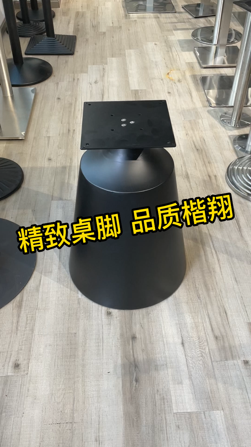 [图]#铸铁 #五金 #餐饮家具 好桌脚，楷翔造！桌脚生产之楷模，随中国梦而飞翔！楷翔桌脚，中国智造！