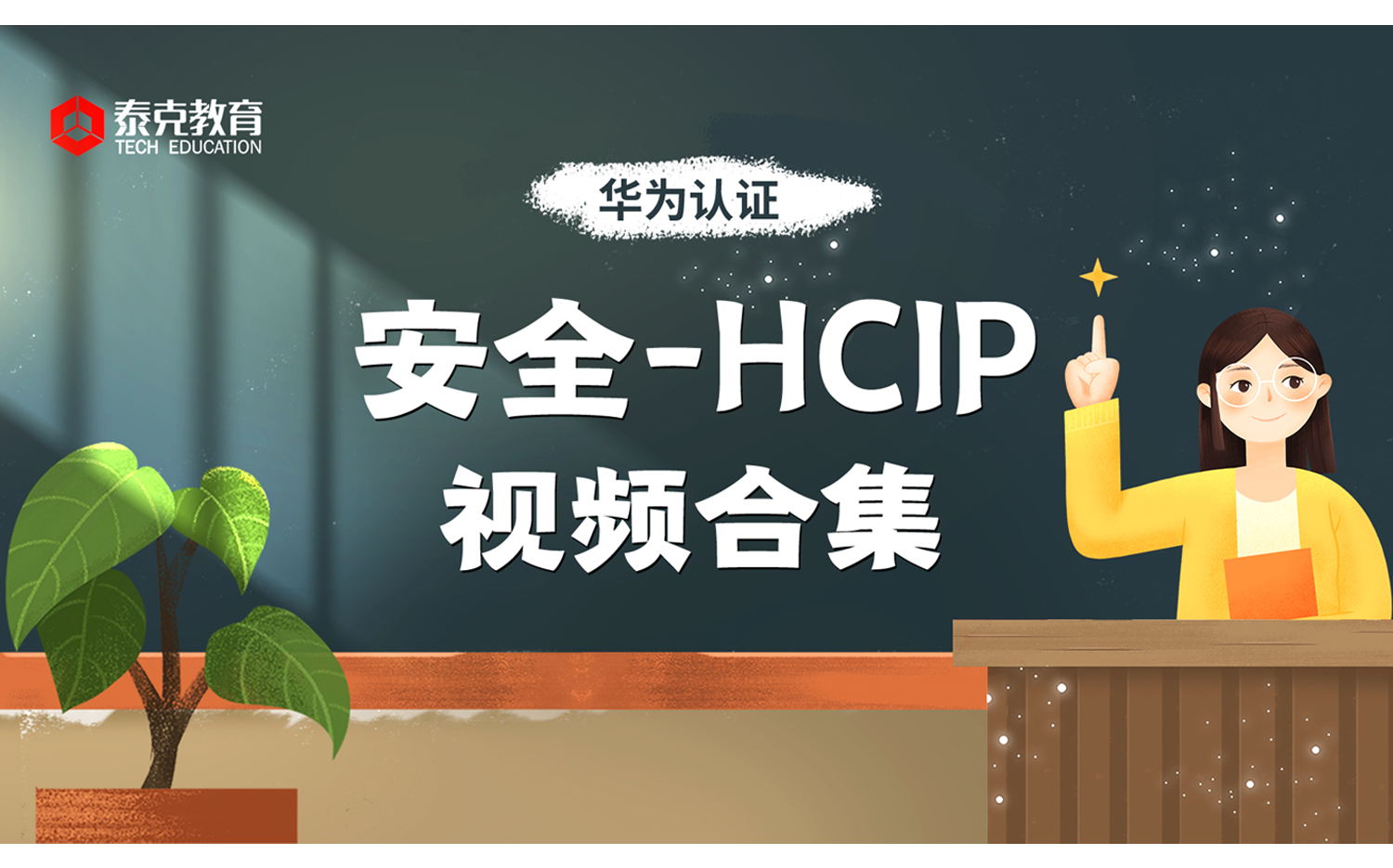 HASH函数GRE VPN 详解哔哩哔哩bilibili