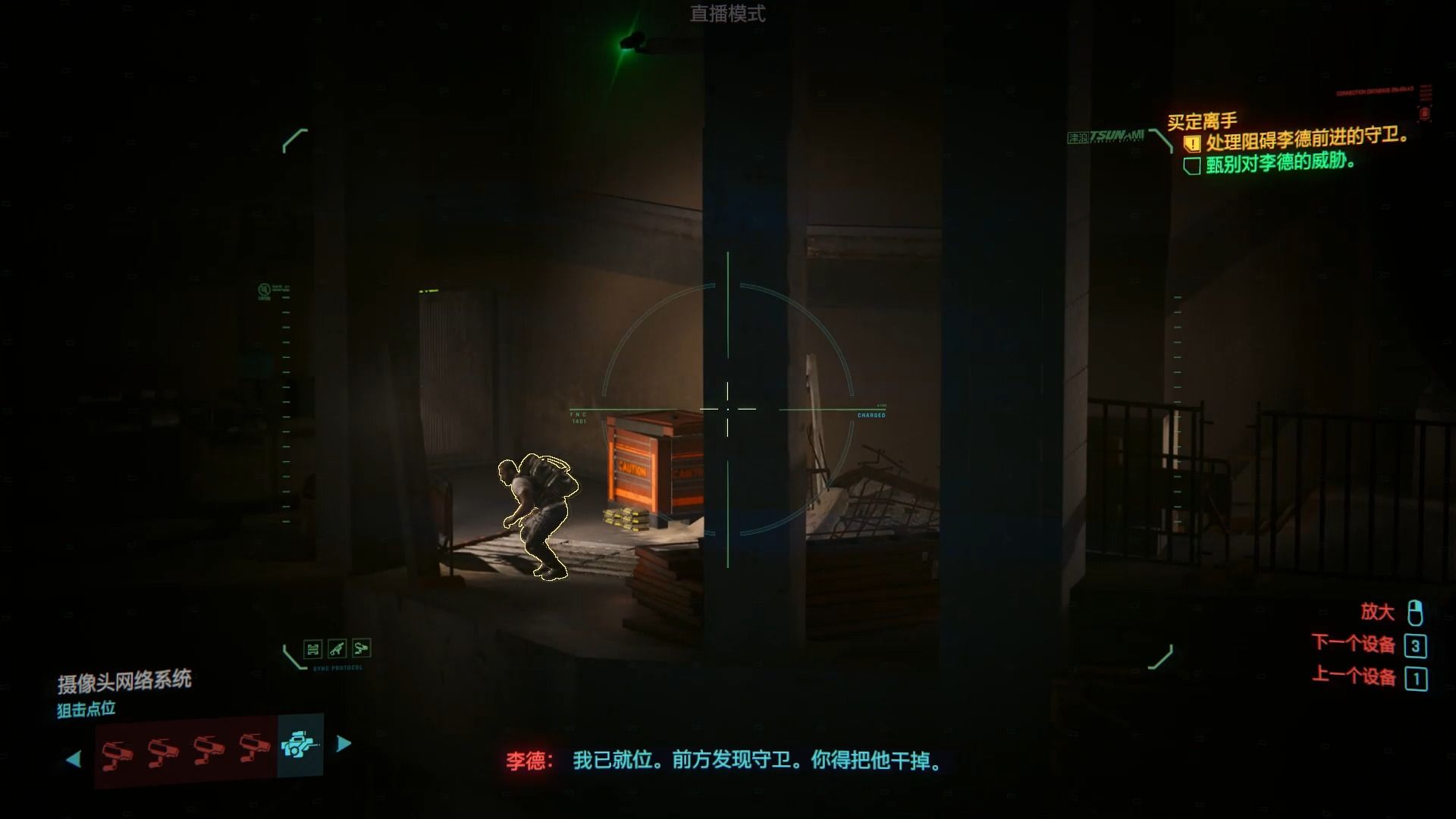 【往日之影】 07 这百灵鸟还能相信吗?