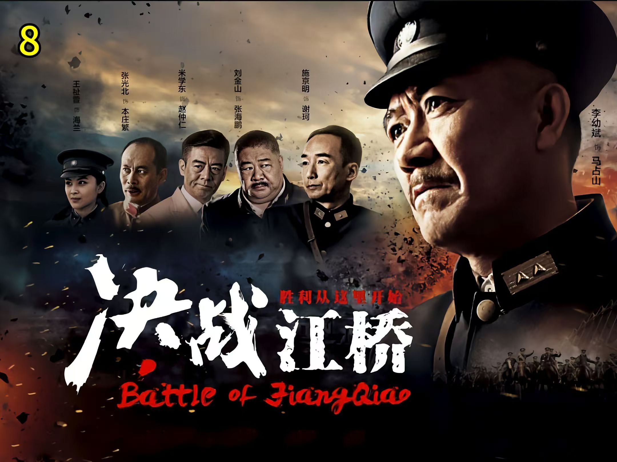 生死一线间!孙大海枪口下的镇定,背后有何秘密?