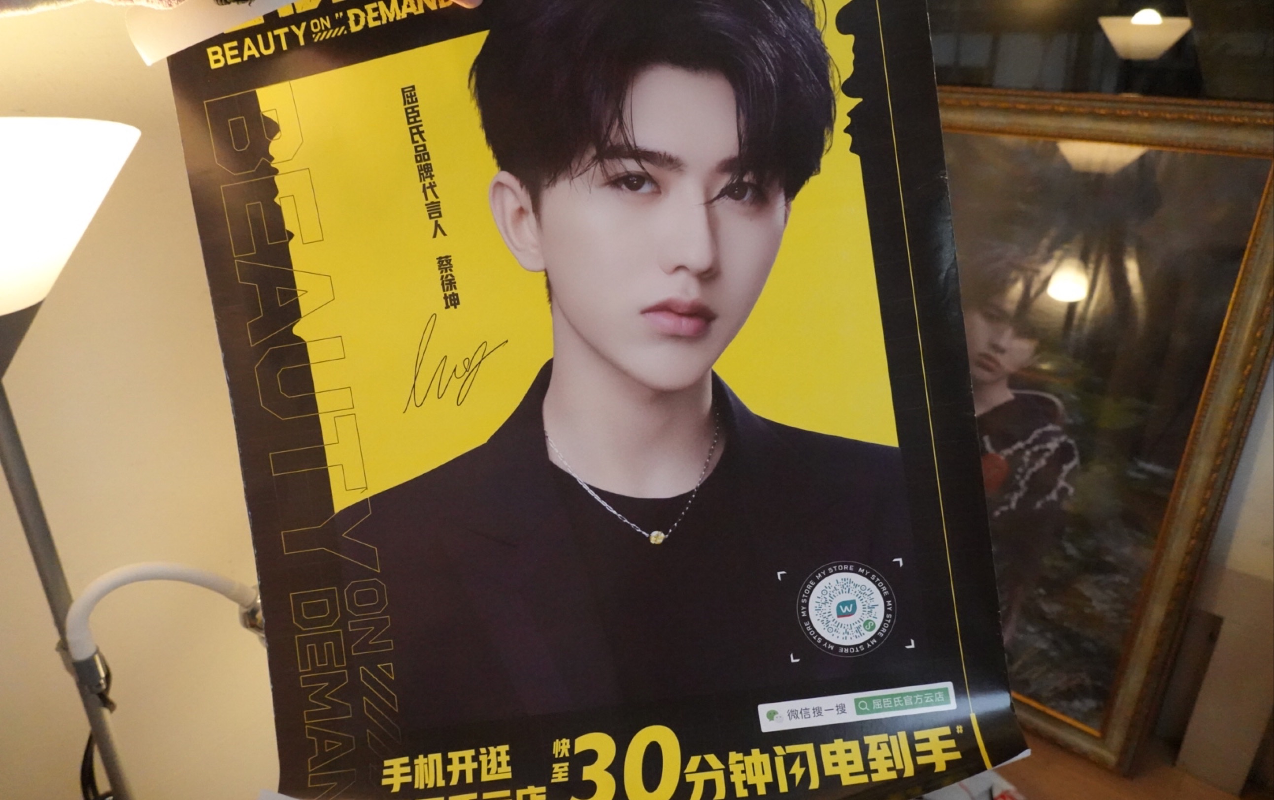 蔡徐坤屈臣氏品牌代言人的海报_哔哩哔哩 (゜-゜)つロ 干杯~-bilibili