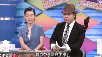 Video herunterladen: 康熙来了 140728 小S 刘真 吴怡霈 女明星丧心病狂的变美癖？！