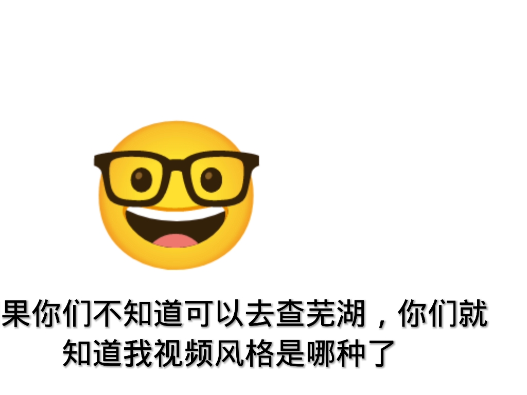 你们还想看野史吗?想看的打个想看,感觉这个是有流量,但是有些人不知道怎么回事就骂我,有点儿做不下去,明明剪的很累,还要被人说是低创.哔哩...