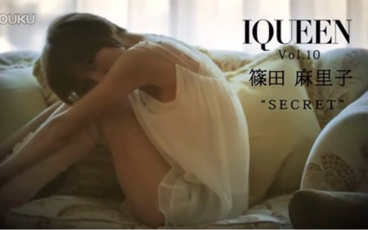 【东京不够热】IQUEEN Vol.10 筱田麻里子 Making哔哩哔哩bilibili