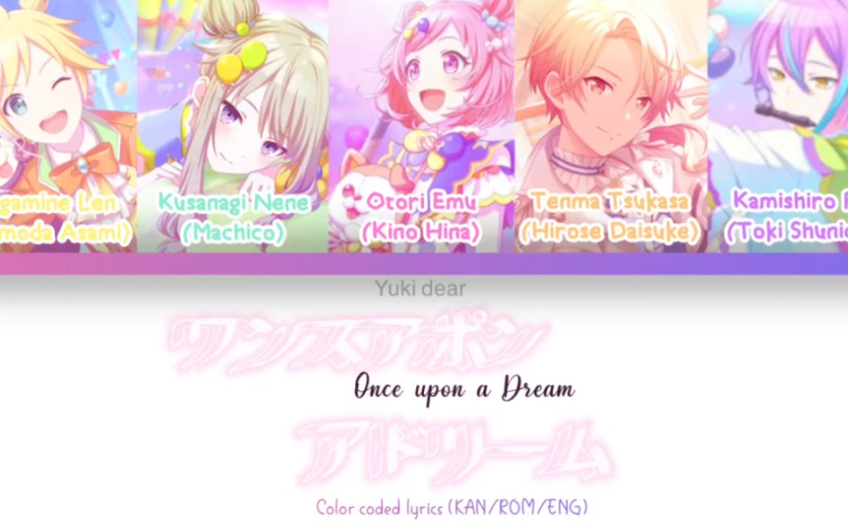 [图]『Once upon a Dream /ワンスアポンアドリーム 』ワンダーランズ×ショウタイム X 鏡音レン