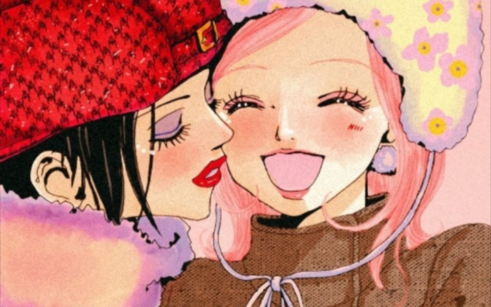 【nana | 娜娜x奈奈】为你写下最热烈的情书