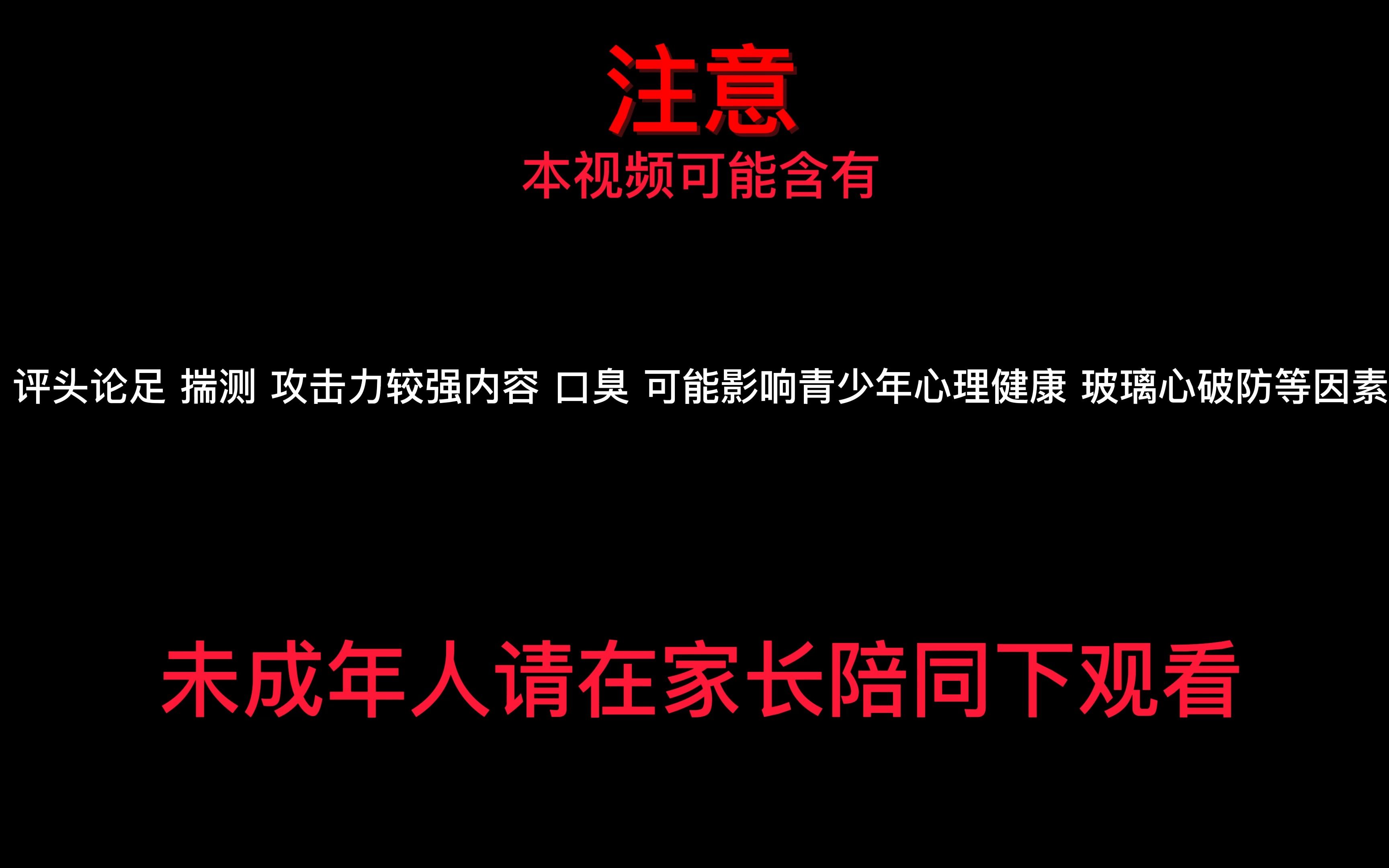 [图]逃离塔科夫各大贵物主播黑历史 开挂 买金 坐挂车 塔科夫就你没开挂啦！【补档】