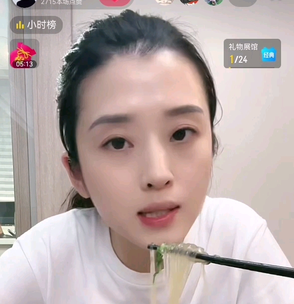 李若嘉抖音直播20240730