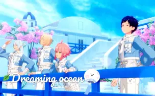 Tải video: 【es2】fine「Dreaming ocean」（trip scr）