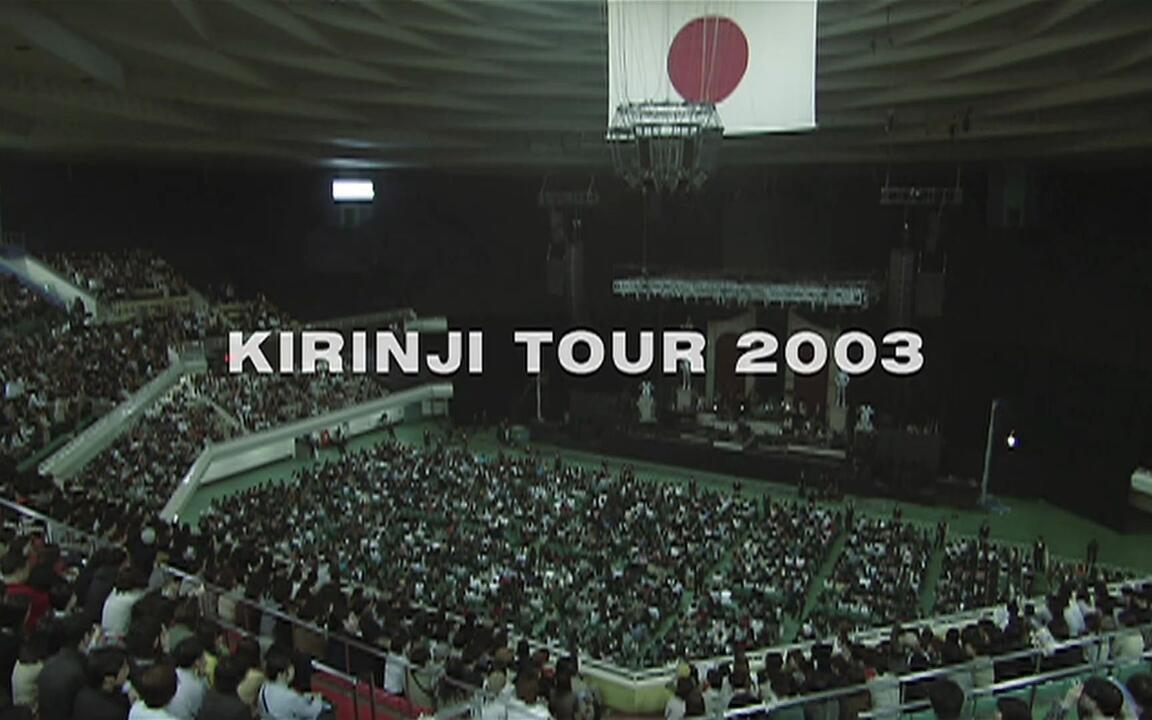 BD压制】KIRINJI TOUR 2003 / LIVE at BUDOKAN_哔哩哔哩_bilibili