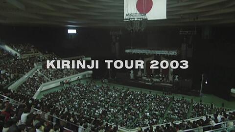BD压制】KIRINJI TOUR 2003 / LIVE at BUDOKAN_哔哩哔哩_bilibili